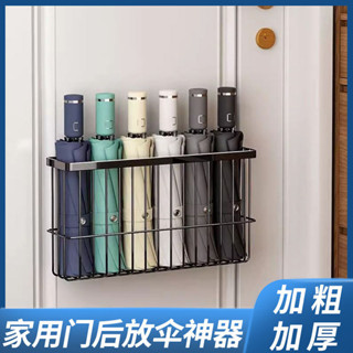 桃園出貨【738人收藏】傘架置物架門口放傘神器家用磁吸雨傘架雨具收納架遮架掛壁式掛傘