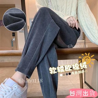 臺灣出貨💞M-4XL大尺碼運動褲女秋冬加絨蘿蔔褲顯瘦雪尼爾小腳哈倫褲胖mm200斤束腳褲tihan0118