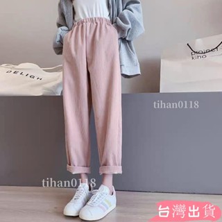 臺灣出貨💞M-6XL哈倫褲加絨加厚加大尺碼燈芯絨褲子女秋冬季顯瘦百搭直筒蘿蔔褲300斤tihan0118