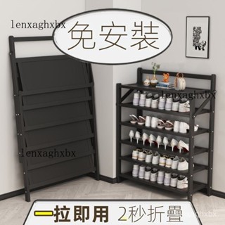 【開箱卽用】免安裝鞋架子 可折疊 傢用門口入門宿捨出租屋鞋架 收納簡易省空間鞋櫃 居傢生活 免安裝可折疊 免安裝鞋架