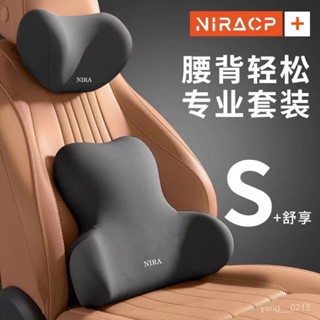 臺灣發貨 車頭枕 環抱式 9D記憶棉 車用靠枕 頸枕 汽車靠墊 汽車靠枕 汽車腰靠 車用靠背 汽車枕頭 車用靠墊 座椅靠