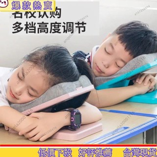 🔥優品推薦🔥午睡枕午睡神器午休趴睡枕趴趴枕睡覺神器午睡枕頭趴睡枕午睡神器72