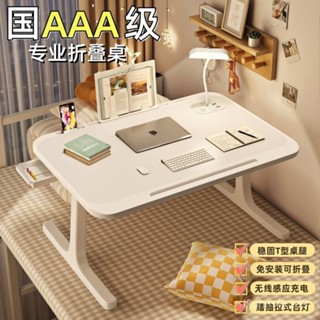 可折疊床上書桌電腦桌宿捨神器學生學習桌子坐地小桌闆新款小桌子 BFS4