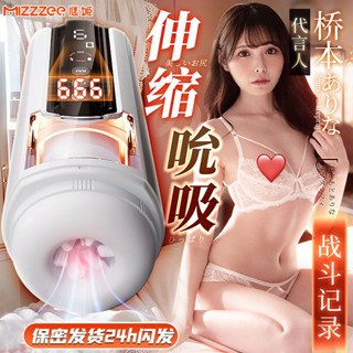 新款飛機杯全自動伸縮活塞式男用鍛煉智慧自慰器宿舍情趣用品