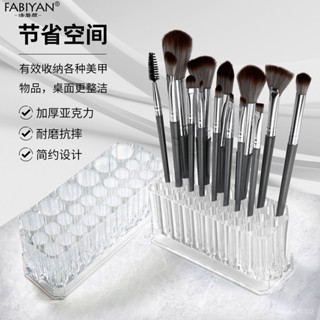 🔥限時特賣🔥日式透明收納筆筒亞克力化妝刷收納桶美甲筆收納架桌麵整理收納盒