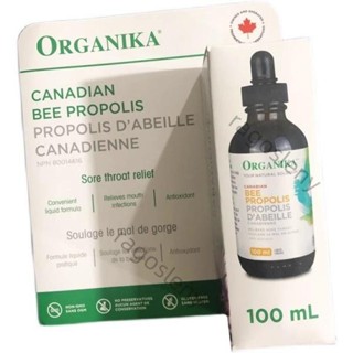 加拿大 Organika 液體蜂膠滴劑 無酒精 95%濃度 100ml
