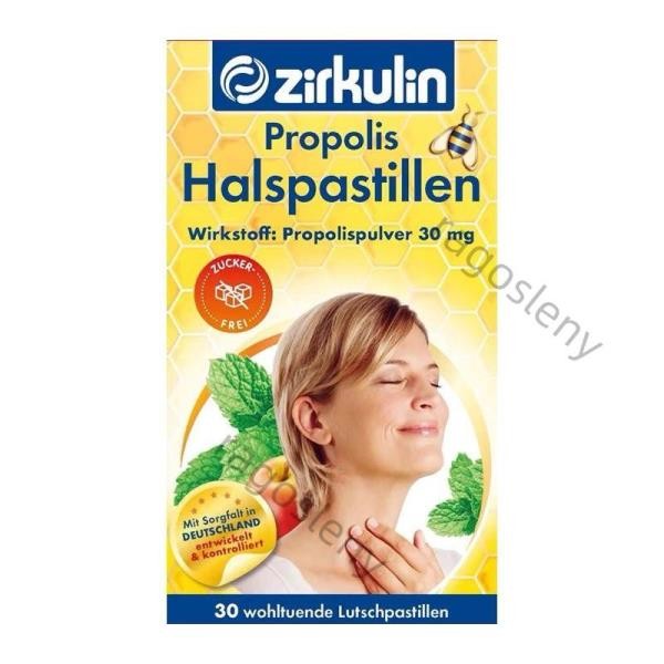 zirkulin 哲庫林 無蜂膠 清涼 薄荷含片 1盒