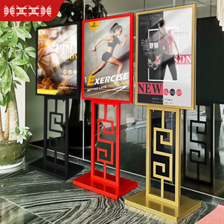 國潮風廣告牌展架中式落地式商場立牌支架kt板立式海報展示架定製5.6詢運費