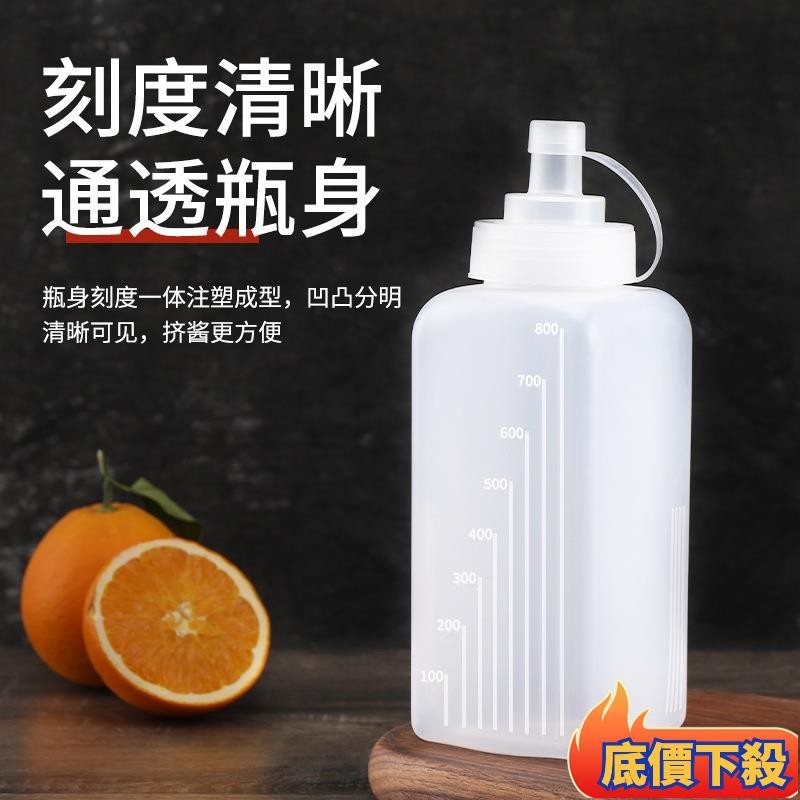 ⚜️桃園限時價⚜️方形大口徑醬料瓶 果醬瓶 番茄醬瓶 牛排醬瓶 廚房調料罐 調味料瓶 番茄醬擠瓶 醬料擠瓶 夜市用品 酒