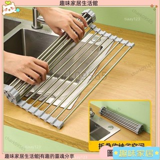 304不銹鋼瀝水捲簾廚房水槽瀝碗碟架可折疊瀝水架防黴矽膠置物架 廚房瀝水架 水槽瀝水架 洗手臺瀝水捲QWJJ