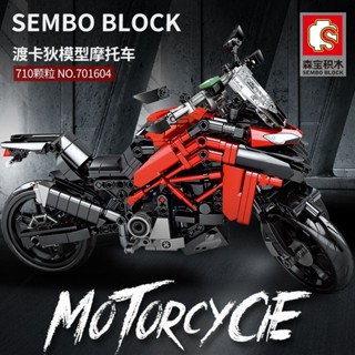摩托車系列 相容樂高森寶科技系列杜卡迪越野摩托車賽車拼裝積木玩具701604透過BSMI認證：M57088