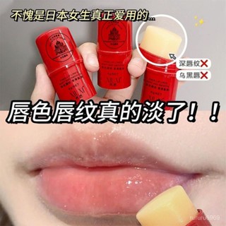 ✨彩妝👑澳洲正品 番木瓜膏 潤唇膏 凡士林情侶補水 保濕滋潤 淡化唇紋❤️❤️❤️