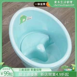 臺灣出貨🌲兒童洗澡桶 大號寶寶泡澡桶 嬰兒坐式浴盆浴桶 可坐傢用浴缸澡盆加厚 寶寶洗澡坐椅 兒童洗澡浴盆座椅
