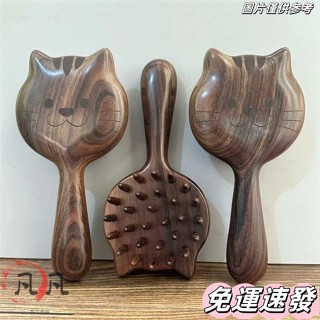 ⚡全店免運⚡【店鋪熱銷】正品高顔值加厚按摩梳家用頭皮頭部經絡按摩氣墊女士專用保健梳 塑膠梳 氣墊梳 梳子