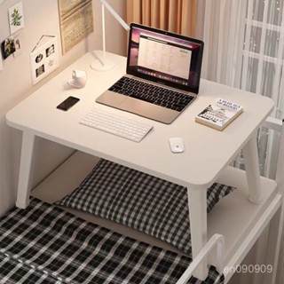【折曡桌】加高床上折疊小桌子大學生學習電腦書桌宿捨臥室懶人家用吃飯寫字 DZPY