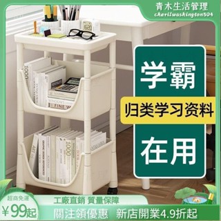 臺灣出貨🌲可移動書架置物架兒童玩具收納架多層家用小推車帶輪落地簡易書櫃