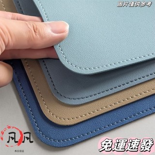 ⚡全店免運⚡鎖邊皮革桌墊 皮革桌墊 書桌墊 辦公桌墊 學生學習書桌墊 寫字臺桌麵墊 電腦辦公室桌佈 鍵盤滑鼠墊 電腦桌墊