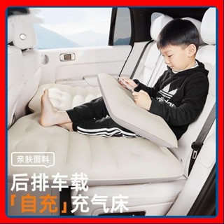🎉高雄免運熱賣🎉喬氏車載充氣床轎車SUV汽車後排氣墊床自動衝放氣旅行睡墊車床墊 🎉全館下殺🎉01