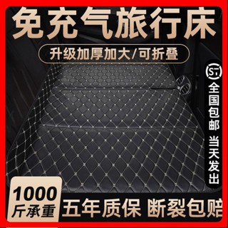 🎉高雄免運熱賣🎉車載床墊後排轎車SUV汽車用品折疊睡覺神器免充氣露營床旅行床 02🎉全館下殺🎉