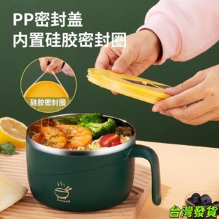 泡麵碗 1300ML 大容量泡麵碗 不鏽鋼保溫碗 易清洗 可瀝水 泡麵碗 隔熱碗 不鏽鋼泡麵碗 便當盒 保溫盒103