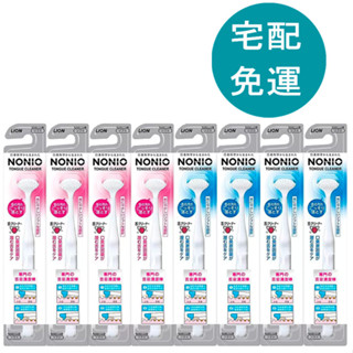 日本獅王 NONIO終結口氣舌苔清潔棒組 8入 [COSCO代購5] D151424