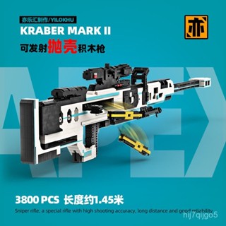 【可發射拋殼】 積木槍 拚裝槍械 槍械模型 絕地求生玩具 模型槍 pubg 槍械模型 拼裝槍 擺件槍 益智玩具 拚裝模型