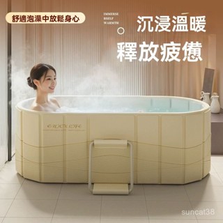 【新品限時特惠】家用折疊泡澡桶 便攜式折疊浴缸 保溫沐浴全身長款泡澡桶 家用泡澡神器 大人兒童洗澡桶水桶