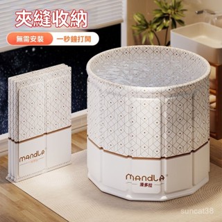 ✨新品推薦✨家用可折疊泡澡桶 洗澡桶 家用浴盆 洗澡盆 可坐全身浴桶 家用泡澡神器 成人加厚沐浴桶