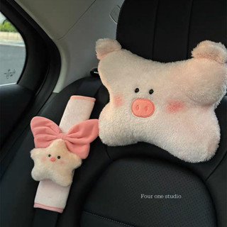 汽車頭枕🎀 豬豬汽車頭枕車載護頸枕可愛高顏值車內裝飾車載舒適枕頭車用好物