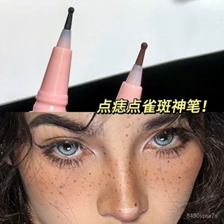 桃園有貨💟【3.1萬人收藏】點痣雀斑妝神筆!點淚痣筆暈染圓頭眼綫筆美人痣防水懶人印章新手 KFZR