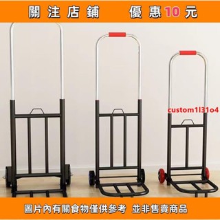 傢用擺攤手推車輕便攜小拉車折疊搬運拖車物買菜行李拉貨車#kh34206