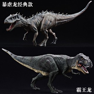 【日韓熱銷】模擬霸王龍模型 實心動物侏羅紀恐龍玩具 暴虐龍帝王龍金剛暴龍 兒童早教認知擺件禮物熱銷