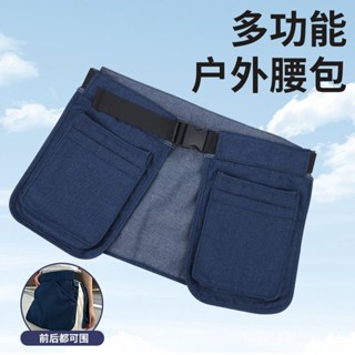 小眾男女通用多拉鏈口袋戶外運動多功能仔布潮流腰包登山旅遊包 多口袋圍裙 最新款工作腰包 多功能戶外包包 洋氣拉鍊多口袋腰