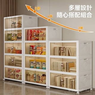 【超穩定不搖晃】摺疊收納櫃多層置物櫃衣服玩具零食家用帶輪床頭櫃多功能收納箱
