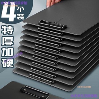 桃園發貨🥽檔案夾板a4夾子文具書寫板夾票據收納多功能板夾硬考試墊板寫字板