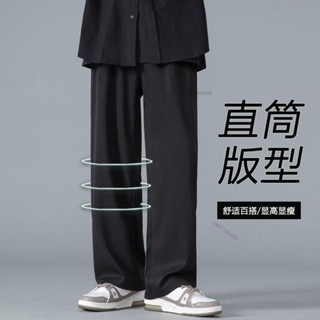 【免運24-H】夏季薄款休閒褲新款冰絲潮流百搭男士直筒運動寬鬆褲子長褲男生褲子男生長褲男長褲休閒