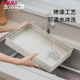 櫥櫃拉籃 收納盒 廚房拉籃 廚房抽屜 拉籃 廚下置物架 抽屜拉籃 拉籃架 拉籃收納 廚房收納架 廚下抽屜