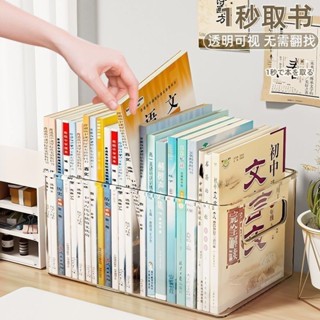 🚀臺灣發貨⚡亞剋力書立 書架 a4檔案夾 檔案架 桌上收納架 桌麵收納盒 透明 ins風 桌麵整理盒 辦公收納