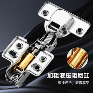 廠家直銷 加厚不鏽鋼液壓緩衝菸鬥阻尼飛機彈簧合頁櫥櫃門鉸#加厚不鏽鋼液壓緩衝菸鬥阻尼飛機彈簧合頁櫥櫃門鉸鏈衣櫃7