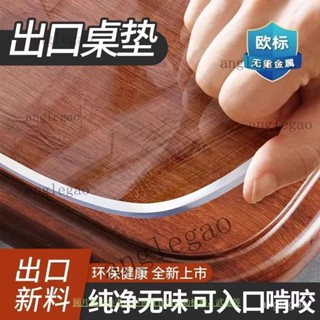 PVC透明桌墊軟玻璃加厚防油防燙耐高溫餐桌墊茶幾墊長方形桌布 透明防水防油桌墊 辦公桌墊書桌墊 塑膠桌墊 餐桌桌墊茶幾墊