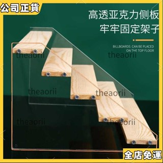 👍限時爆殺👍 梯形展示架陳列架階梯式透明首飾珠寶二次元模型手辦展示架 實木階梯展示架 公仔展示架 樓梯架 U5QR