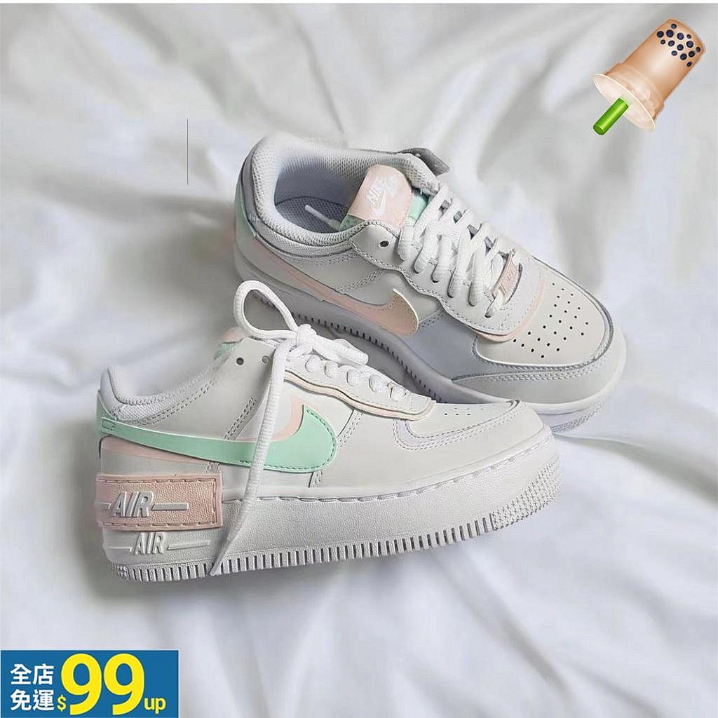 Nike Air Force 1 Low Shadow “Crimson Tint”奶油色 鴛鴦奶茶DH3896-100