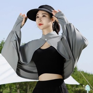 【808發 大賣場】防曬披肩女夏季騎車開車防紫外綫罩衫鬥篷透氣寬鬆長袖冰絲薄外套