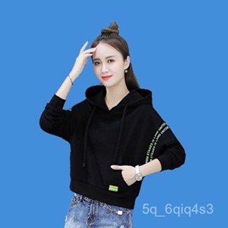 夏季爆款🔥衛衣女寬鬆韓版薄款2025年新款秋季長袖連帽洋氣外套女潮ins上衣夏季穿搭 QYUS