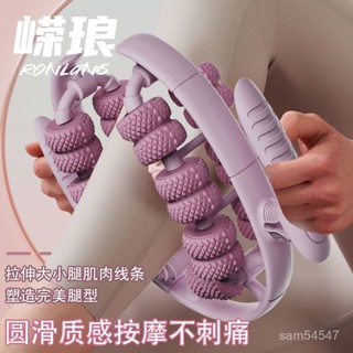 臺灣出貨 環形按摩器加強版變瘦腿小腿肌肉放鬆美腿環形夾腿滾輪26輪手持SA58