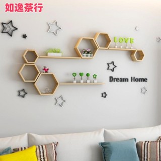 ⭕如逸茶行⭕免打孔墻上置物架 收納架 壁掛客廳臥室裝潢創意置物架 電視背景牆簡約隔板