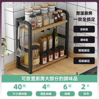 🏠廚房置物架 層架 收納架 展示架 廚房多功能落地多層置物架蔬菜鍋碗瓢盆收納架家用微波爐儲物架