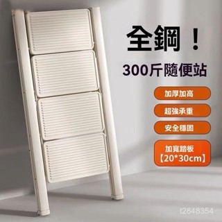 免運開票 人字梯 梯子 家用梯 折疊梯 家用梯 折疊梯 梯子家用折疊梯不佔地人字梯伸縮加厚花架梯室內喬遷多功能登高梯