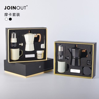 臺灣出貨手搖磨豆機套裝 摩卡壺六件套咖啡禮盒手磨咖啡機套裝禮盒節日