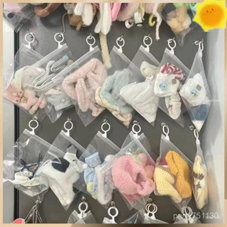 新店優惠🌸限時下殺🌸防塵袋 收納袋 自封袋 娃娃ins收納袋拉環爆款玩偶公仔10cm磨砂整理棉花防塵透明衣服袋